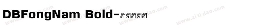 DBFongNam Bold字体转换